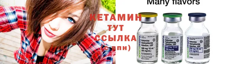 наркошоп  Кудрово  КЕТАМИН ketamine 